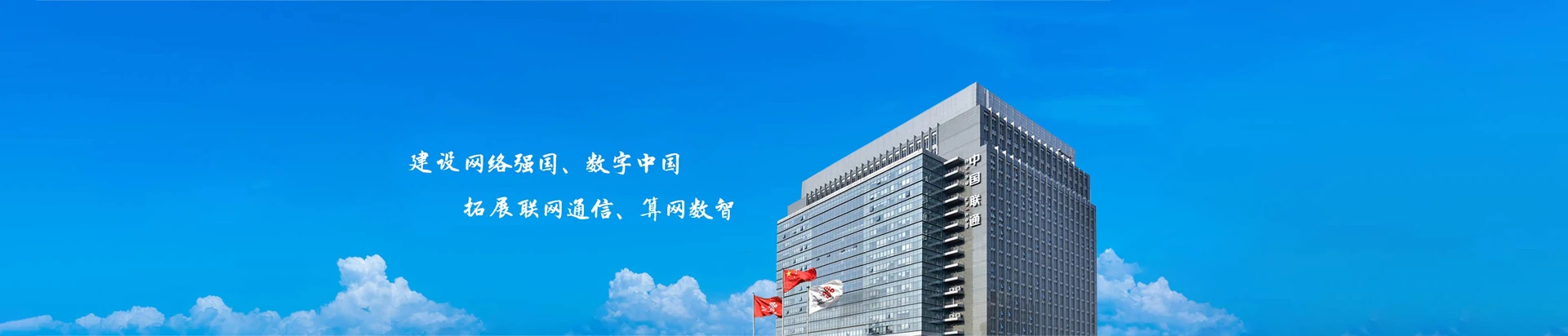 万载县联通宽带